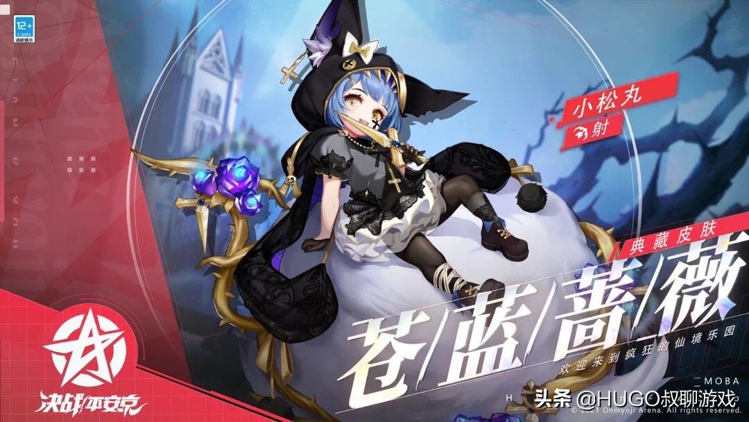 决战平安京座敷童子技能,决战平安京座敷童子遇到茨木童子