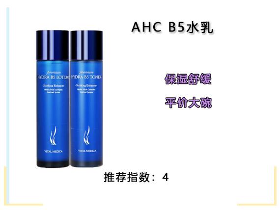 干皮推荐平价保湿水乳,适合干皮的水乳推荐平价