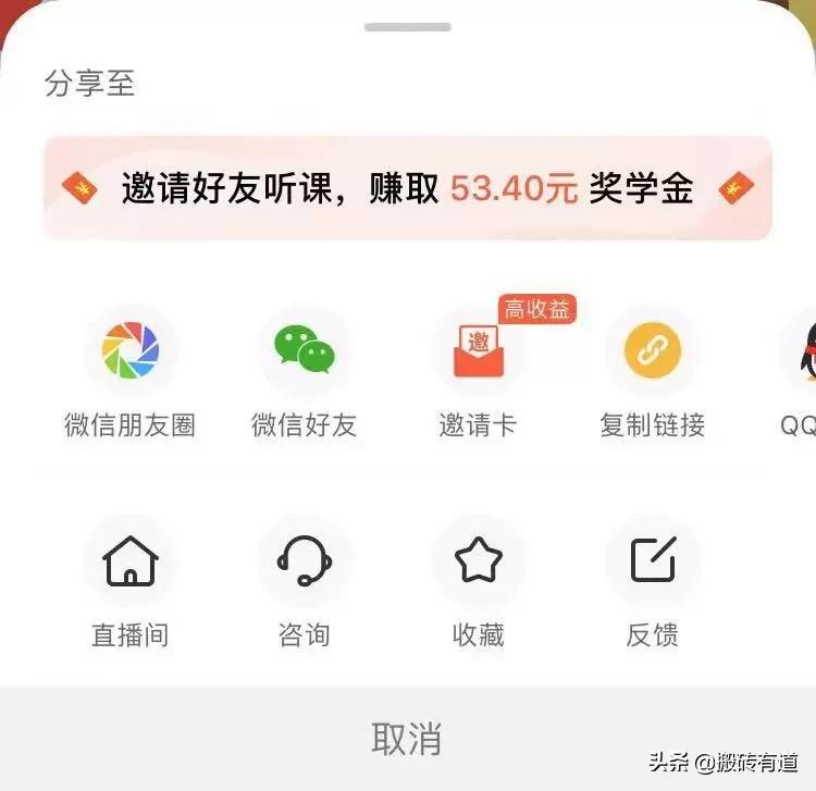 不会讲课能直接讲吗,如何通过荔枝微课变现