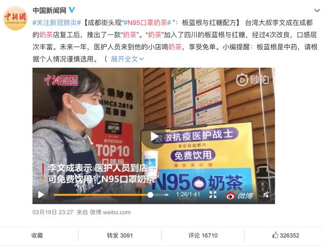 买不到“奶茶口罩”?这些奶茶美妆品更解馋