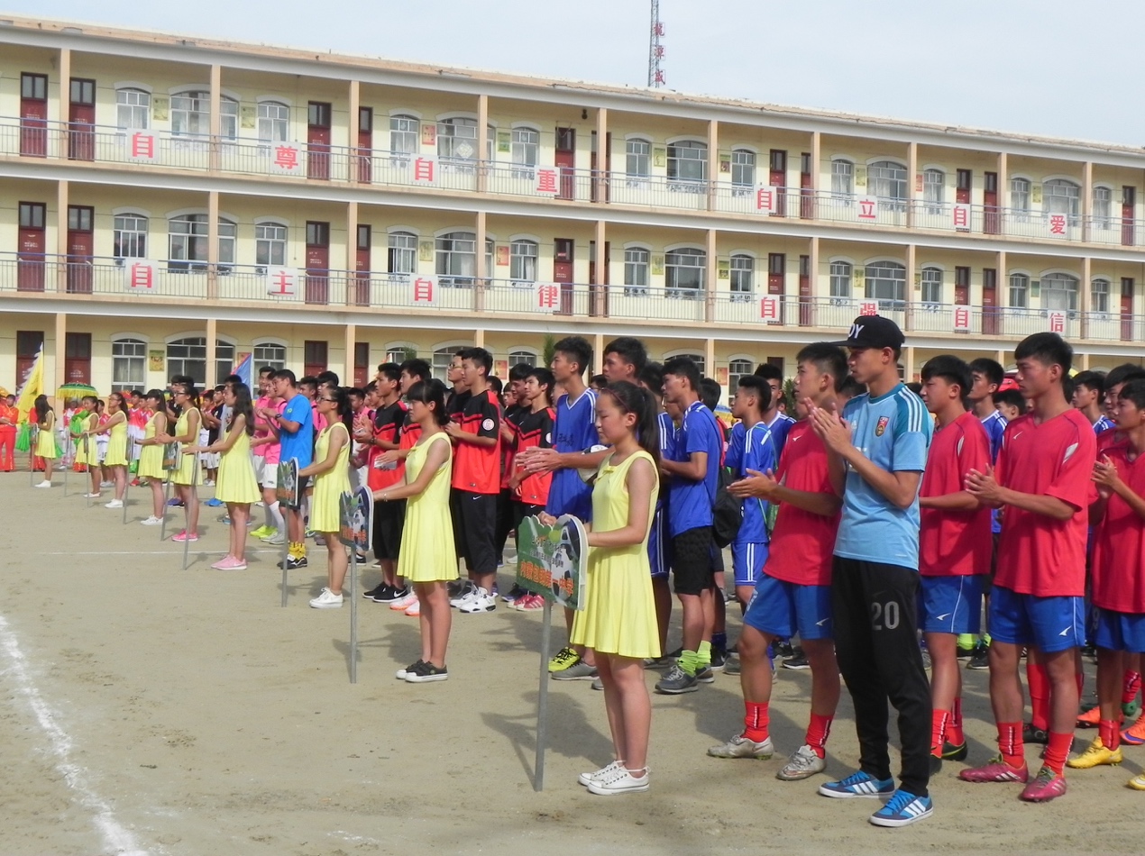 做好人读好书踢好球,做好人读好书