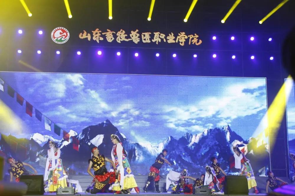 山东畜牧兽医职业学院65周年,奋进新征程高歌向未来