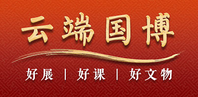 周末读享一本高深莫测的科普读物,周末必读中国国家博物馆