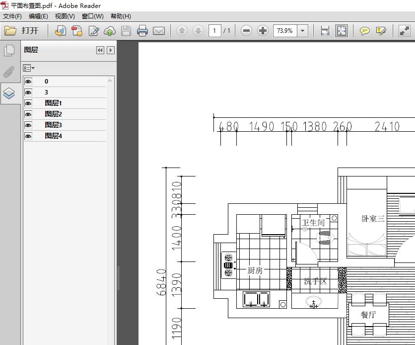 pdf文件有一页未写满怎么办,pdf文件没有属性吗