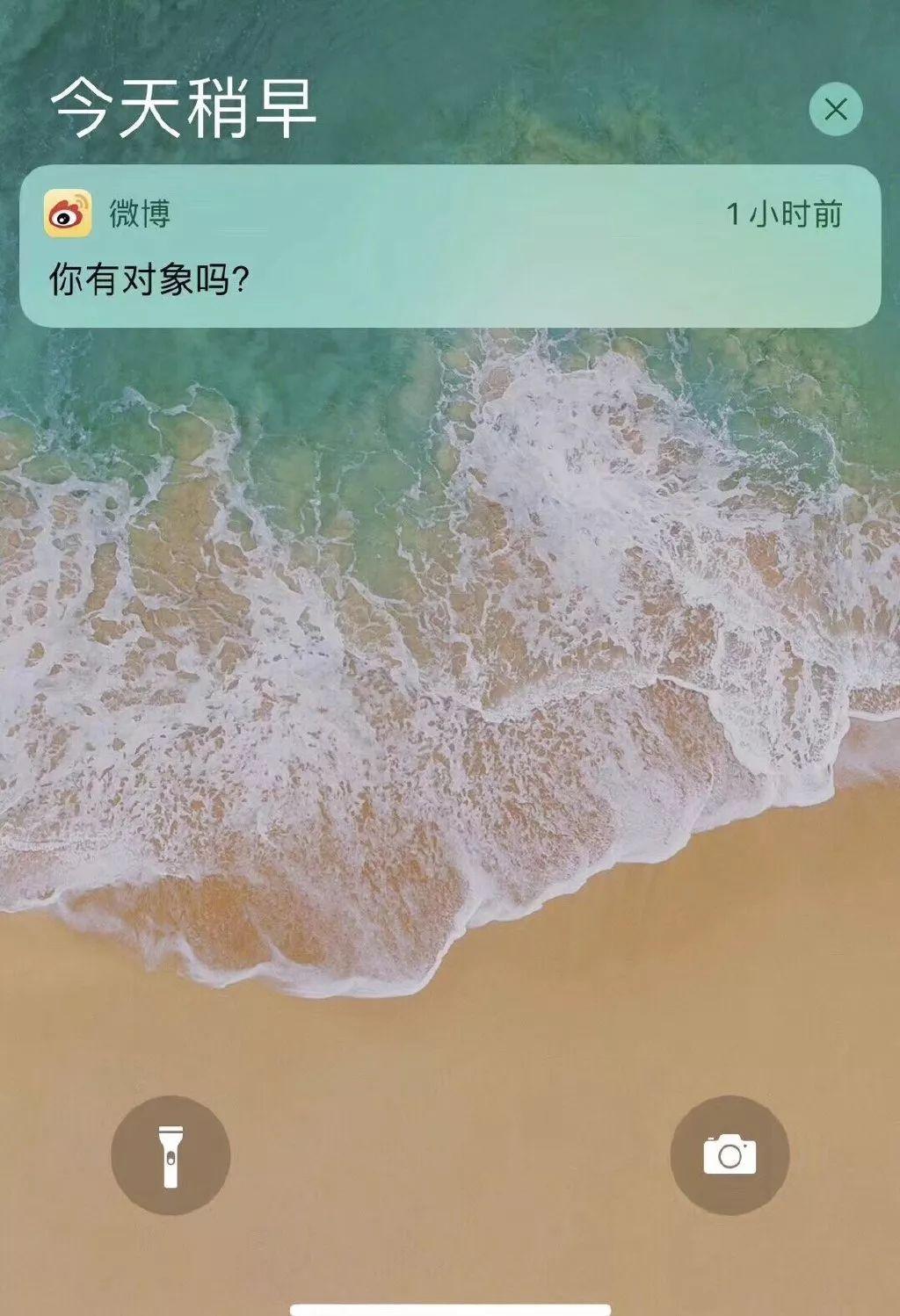 为什么淘宝会推送我想要的东西,为什么淘宝推送的全是广州的女装