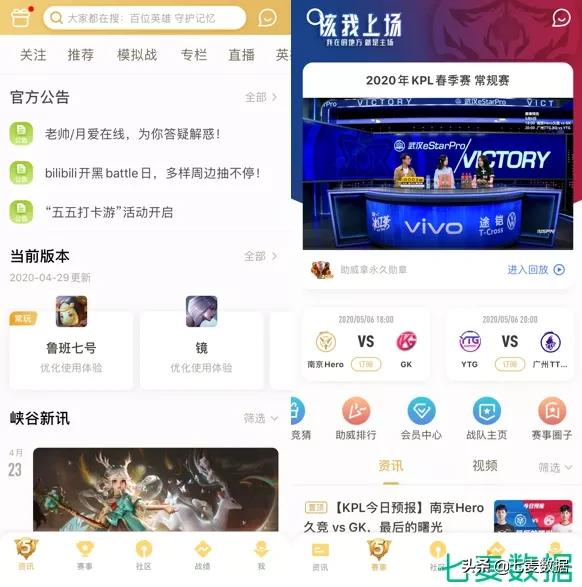 王者荣耀饥饿营销,王者荣耀服务器安卓崩溃