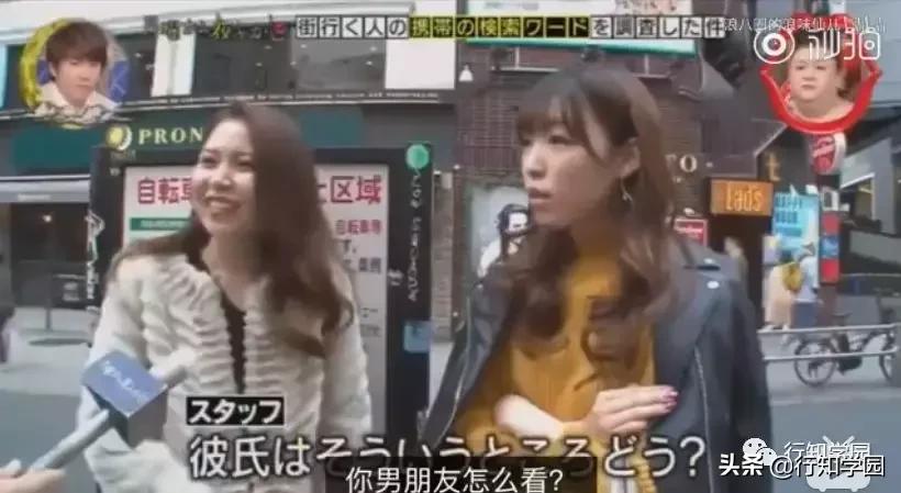 突击检查视频吐槽,突击检查路人浏览记录