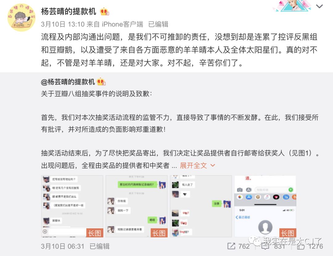 亲戚送假包,送假包容易被发现吗