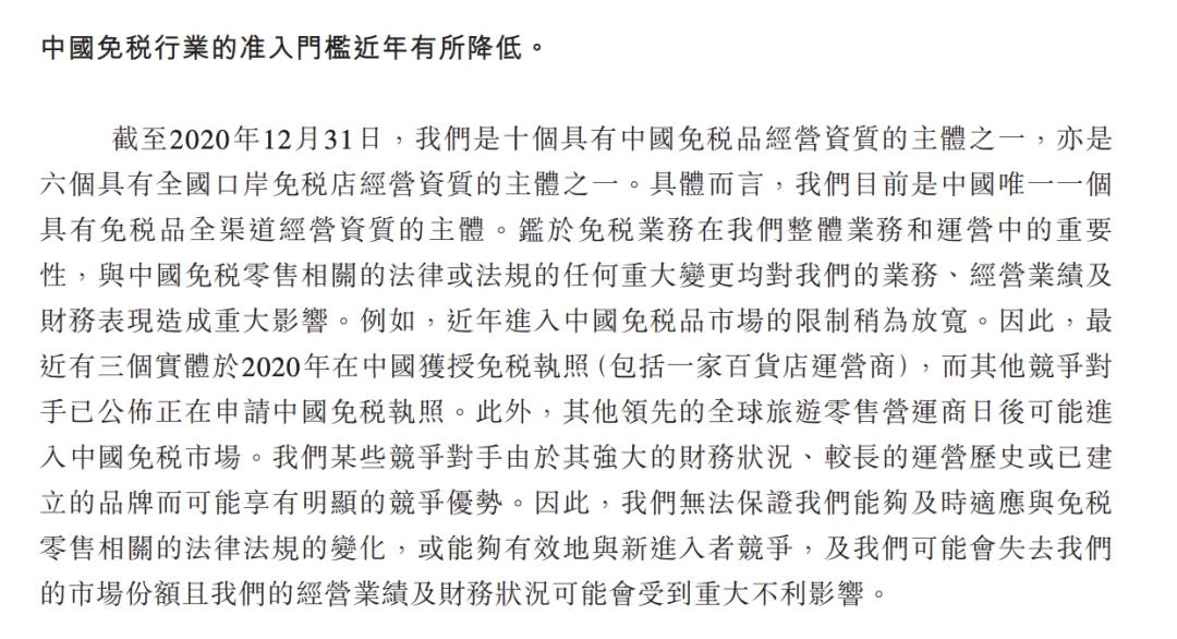 海南航空起飞过程,海南免税飞机起飞了还能买吗