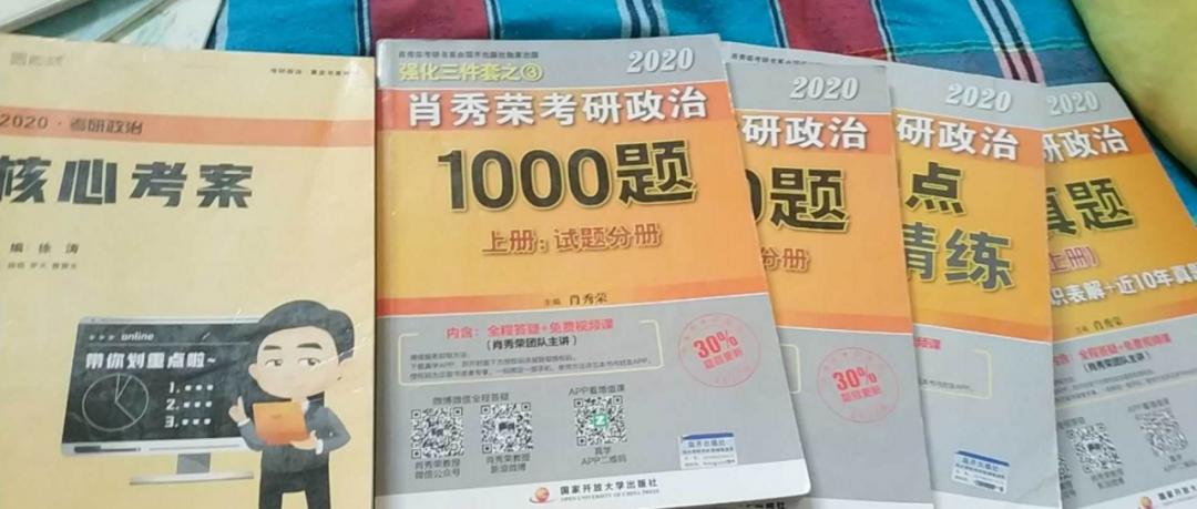 华中师范大学专科考研上岸经验,华中师范大学化学考研经验帖