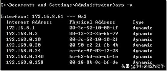 如何防御arp断网攻击,如何通过检查网络数据确认arp攻击