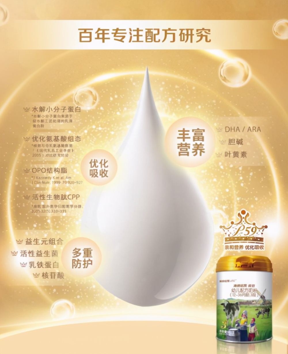 海普诺凯1897以爱之心，打造高端贵族品质