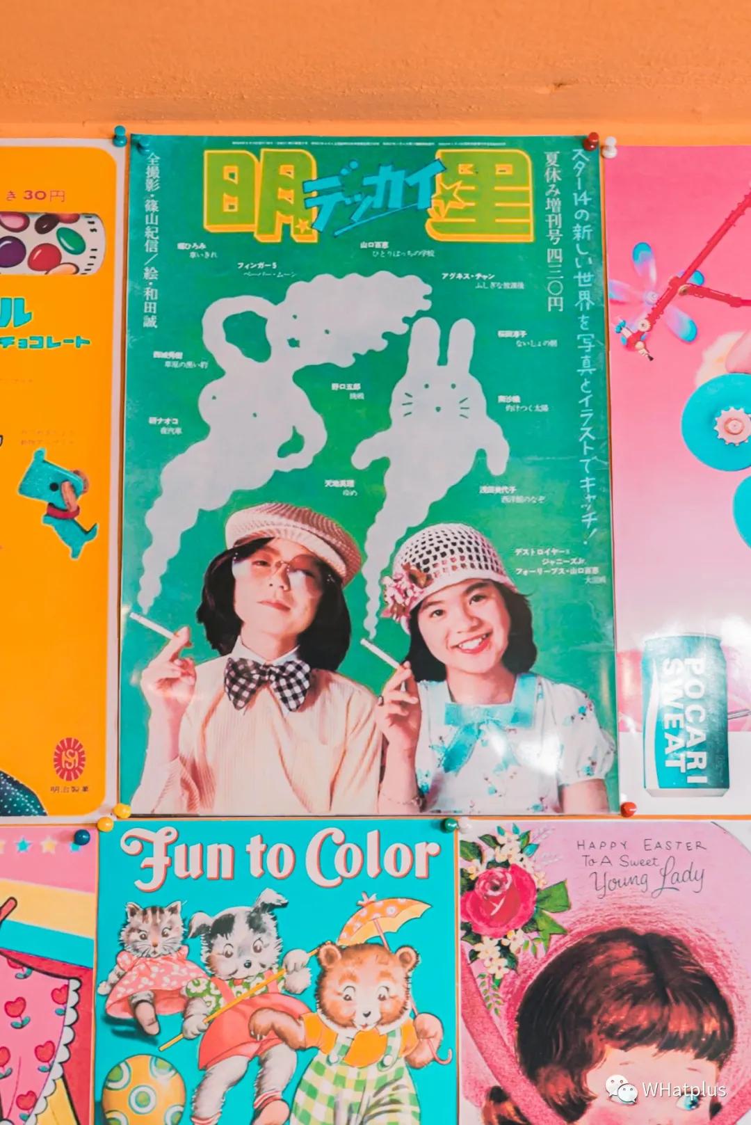 汉口宝藏,汉口宝藏小店