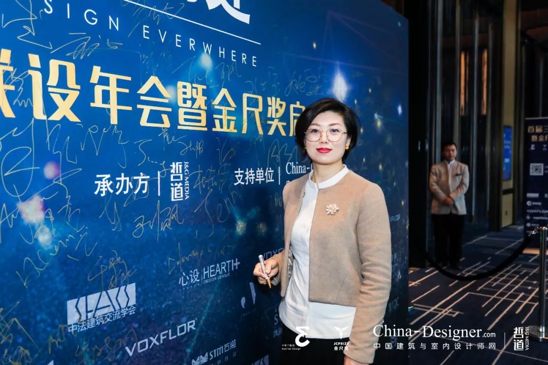 联当下，设未来丨首届设计行业年会暨金尺奖启动礼