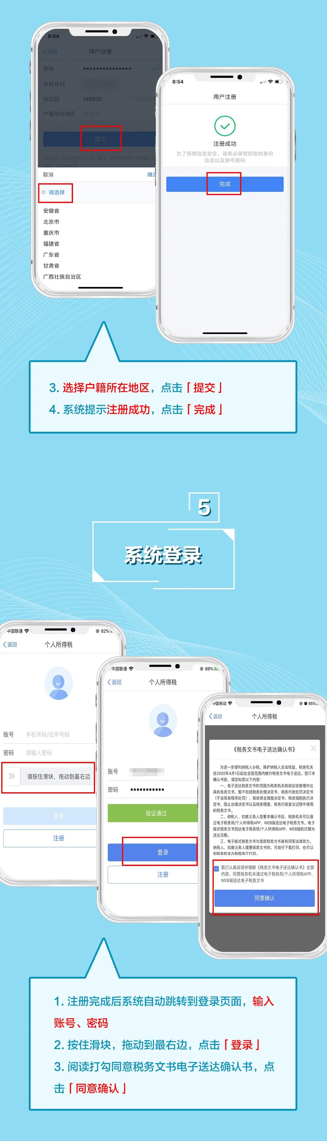 如果您收到了这条短信,请务必高度重视!6月不办完,罚款一万