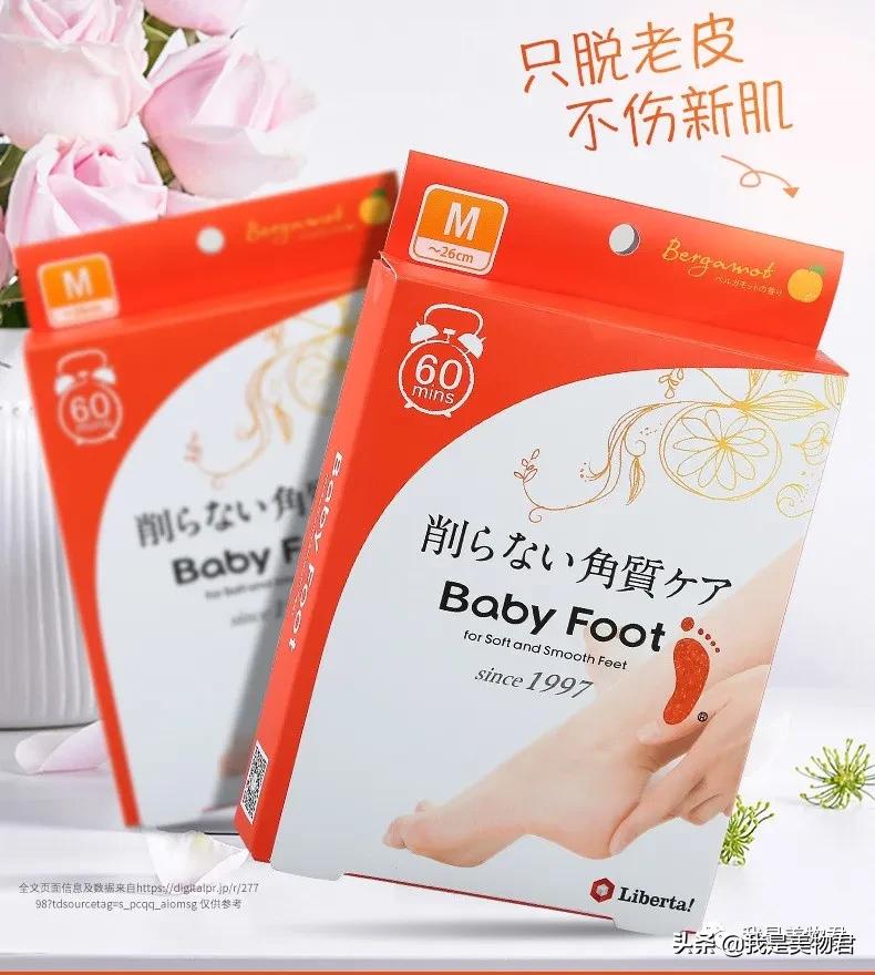 马上又到了穿凉鞋的季节脚部护理,凉鞋脚部护理方法