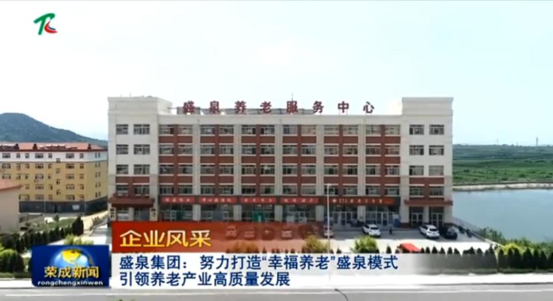 打造智慧健康养老新业态,兰州市着力打造健康养老新模式