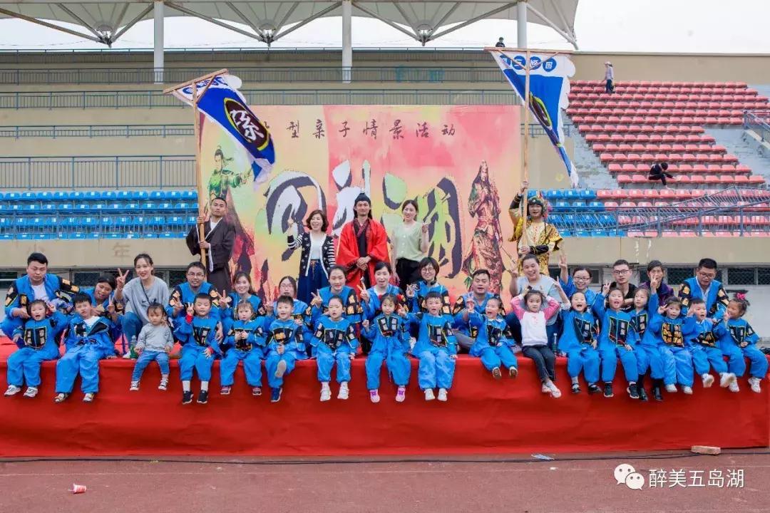 震撼来袭！江苏涟水太商村镇银行携手幼儿园开展首场三国历史题材大型亲子活动