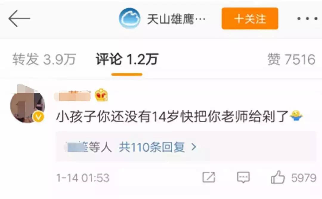 8岁女童被残忍打伤*体下**，还有疑问仍需解答