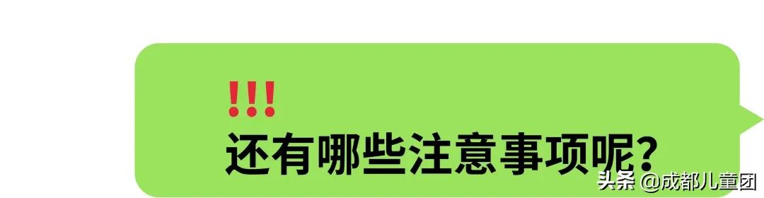沉浸式体验儿童乐园,体验大自然中的儿童乐园