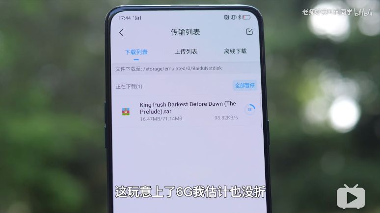 死也挣不到钱的百度网盘，只能靠“限速勒索”续命