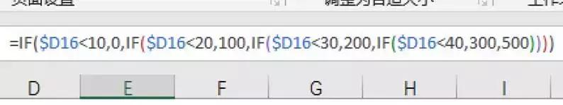 if函数例题,if函数精讲