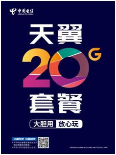 电信宽带用户体验,电信服务案例心得体会