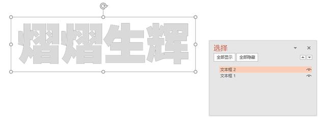 ppt动画效果高级技巧,ppt高手速成秘籍全程下载