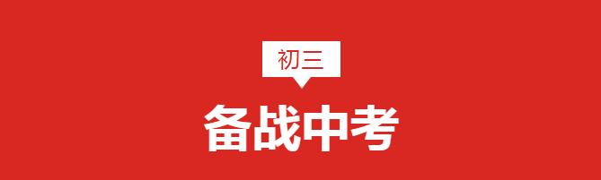 初中英语应该怎么学用不用补课,初中英语从零开始学的方法