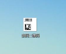 二维码和条形码同时识别,快速扫描二维码条形码