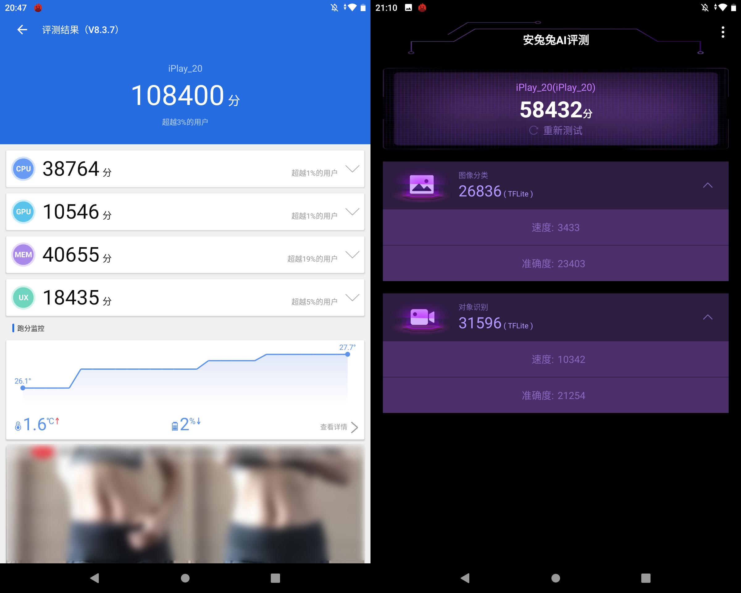 10.2英寸大屏幕最便宜的ipad,ipad699多少钱