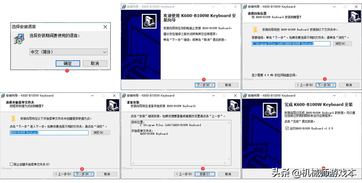 机械师k600三模键盘升级版,机械师k600v2红轴机械键盘缺点