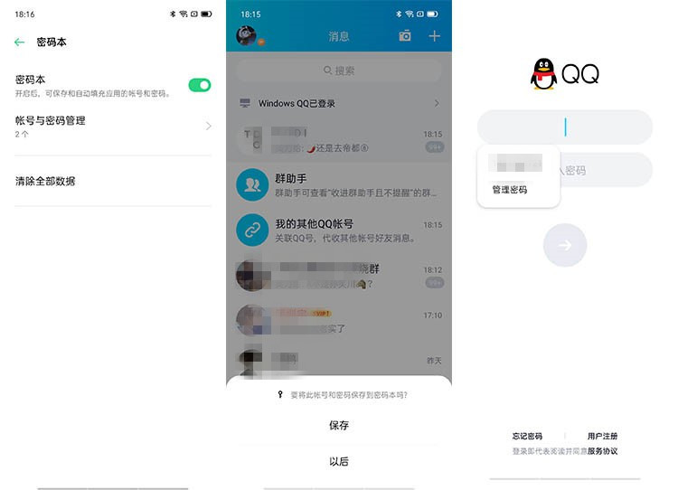 盘点2019年五大手机厂商系统新增功能这些你都用上了么？