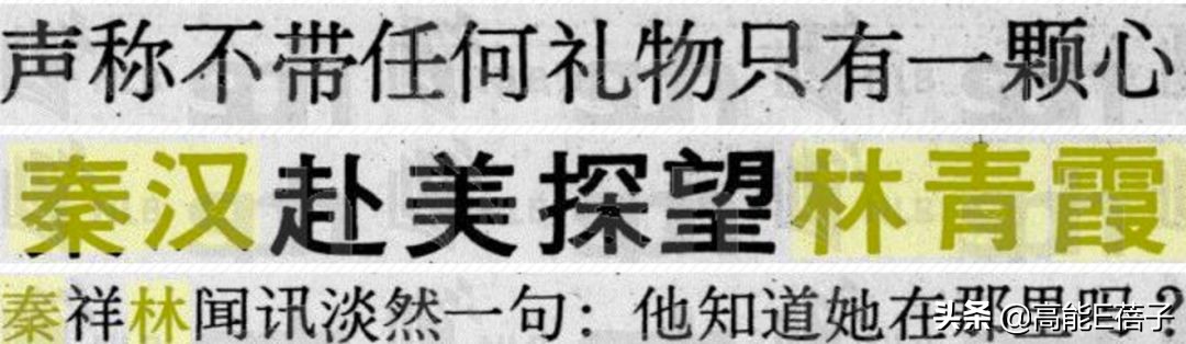 琼瑶电影林青霞秦汉全集免费观看,琼瑶剧林青霞