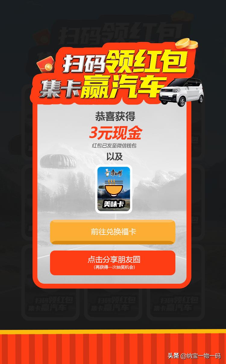 好面更劲道广告,好面营销