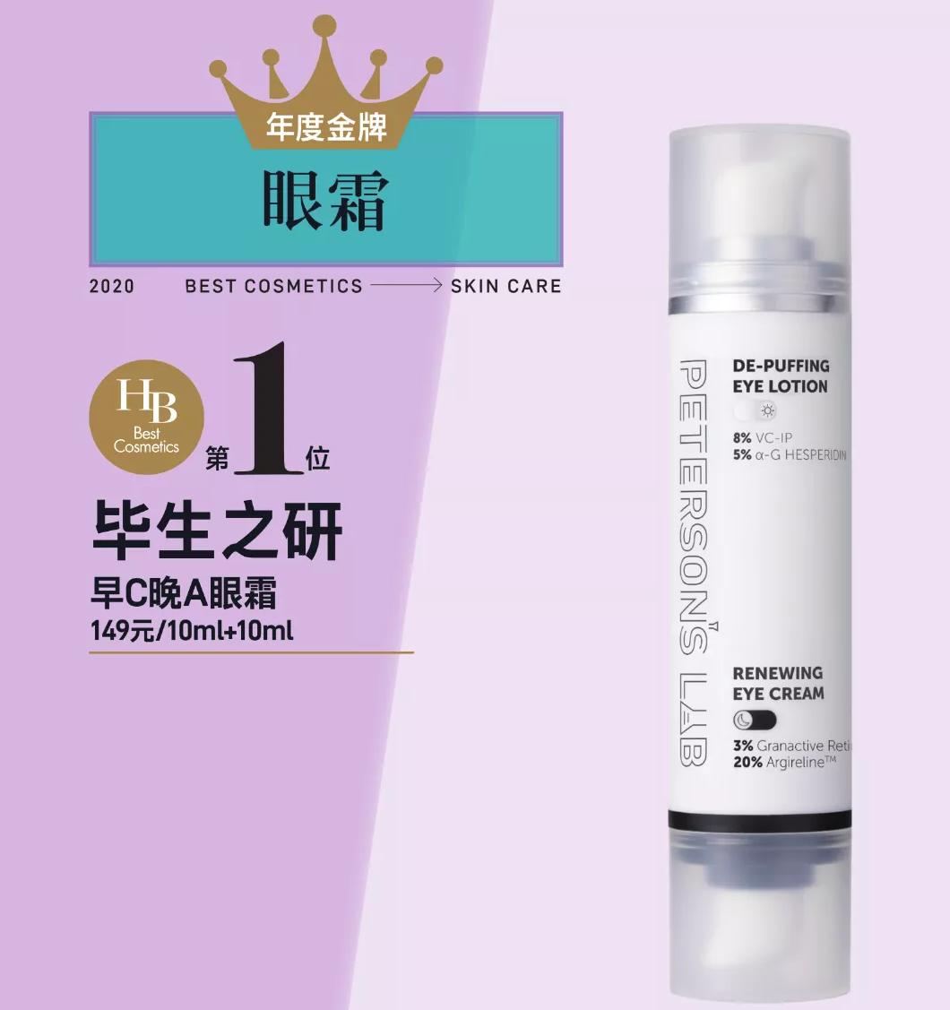 各大美妆品牌最值得买的护肤品,hb美妆排行榜