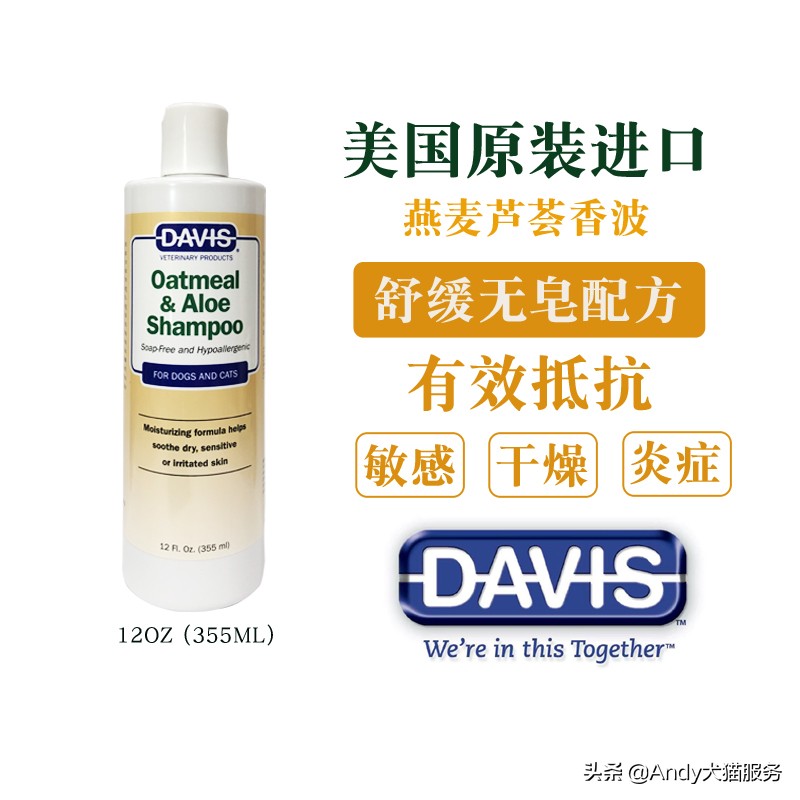 美国宠物香波,美国宠物药品