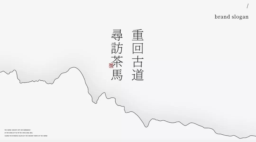 现代茶的包装设计理念有哪些,茶文化茶叶包装创意设计