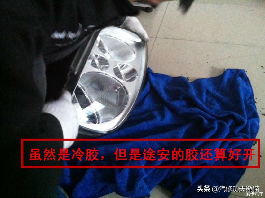 途安改双光透镜雾灯,途安灯光怎么调