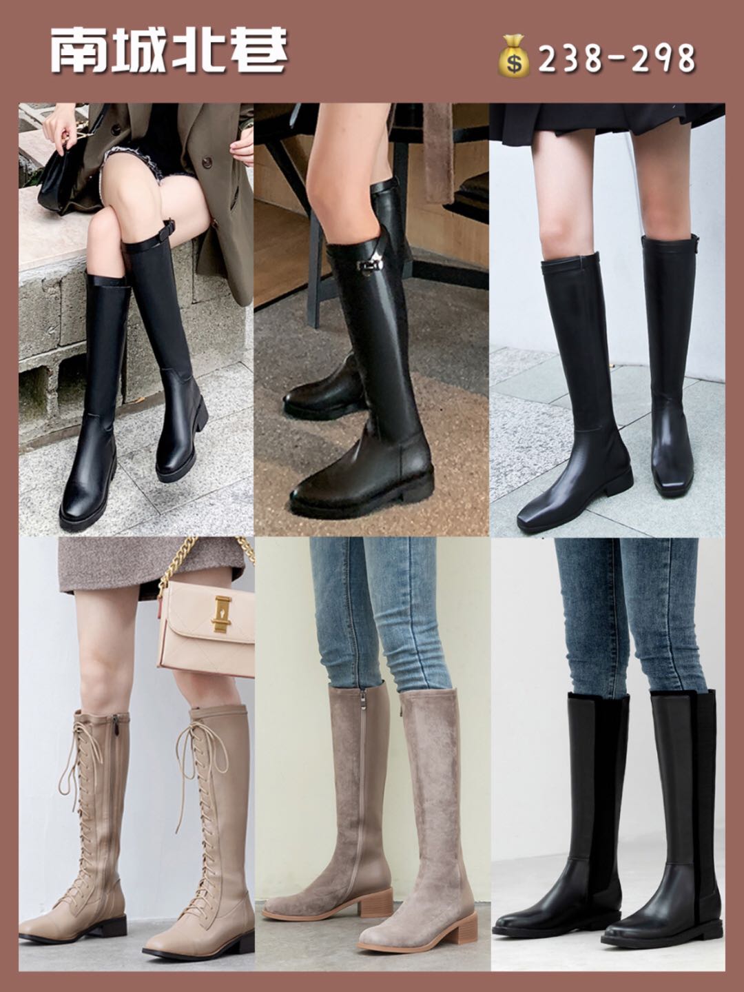 冬天可以穿出长腿美感,秋冬长靴高级感穿搭