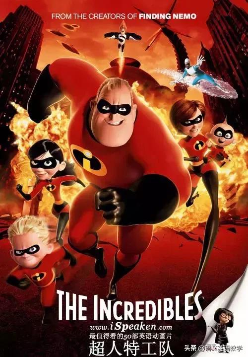 适合3到6岁学习英语的英语动画片,适合英语学习的50部英语电影