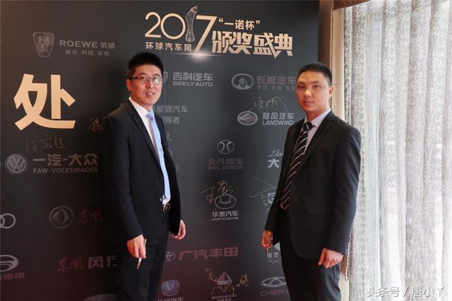 诺为贵环球汽车网“一诺杯”年度颁奖盛典申城落幕