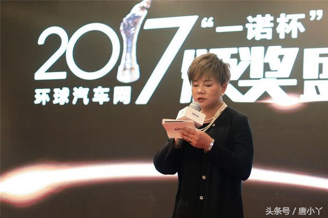 诺为贵环球汽车网“一诺杯”年度颁奖盛典申城落幕