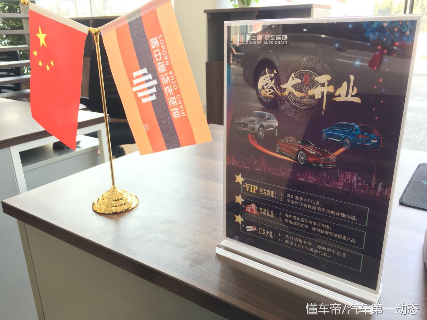 喜报！星中德平行进口4S店来济南啦，更有“特斯拉”授权服务