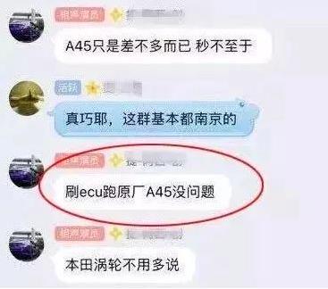 思域车速秒杀哪些跑车,思域能跑得过奔驰吗