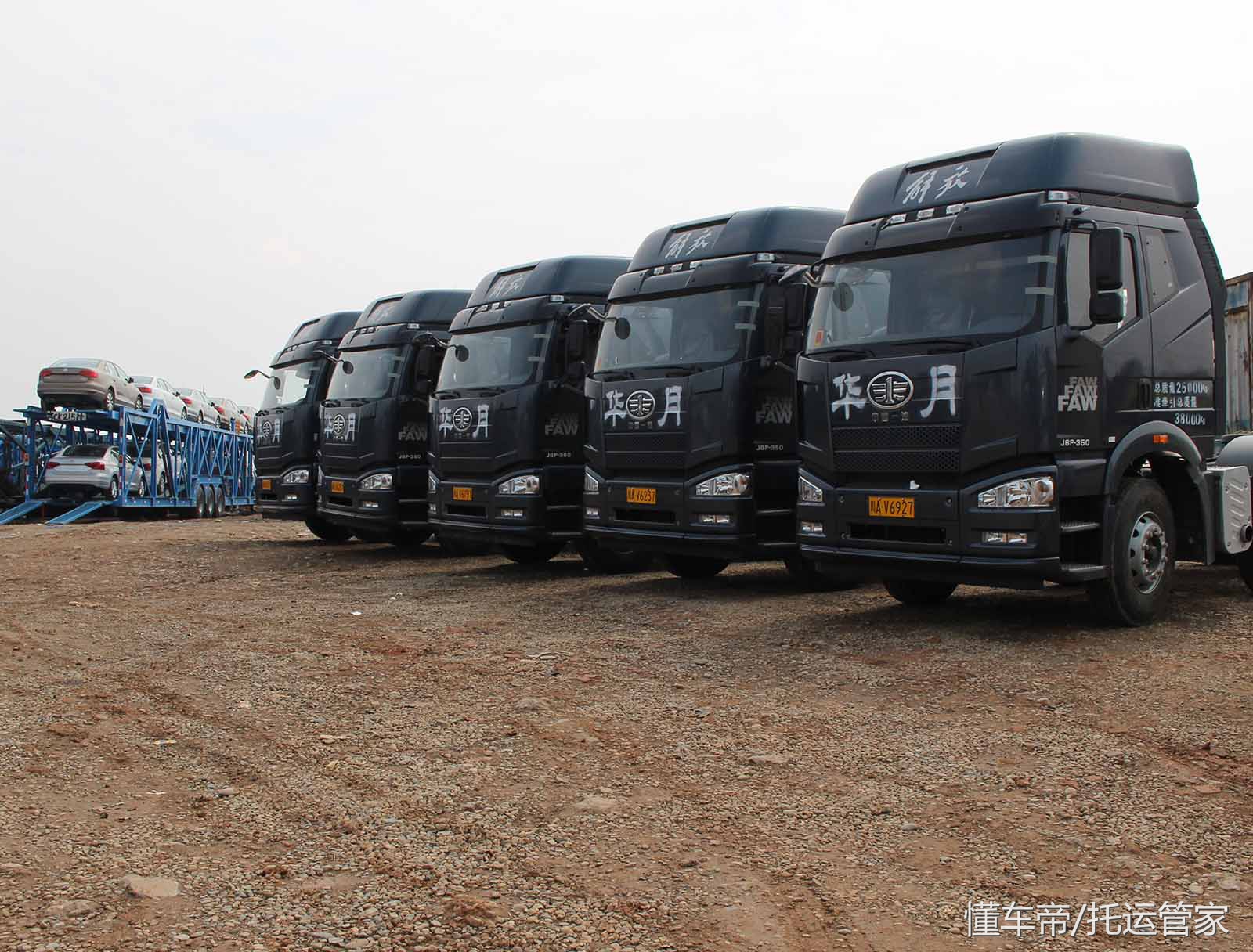 乌鲁木齐汽车托运公司,汽车托运公司怎么找