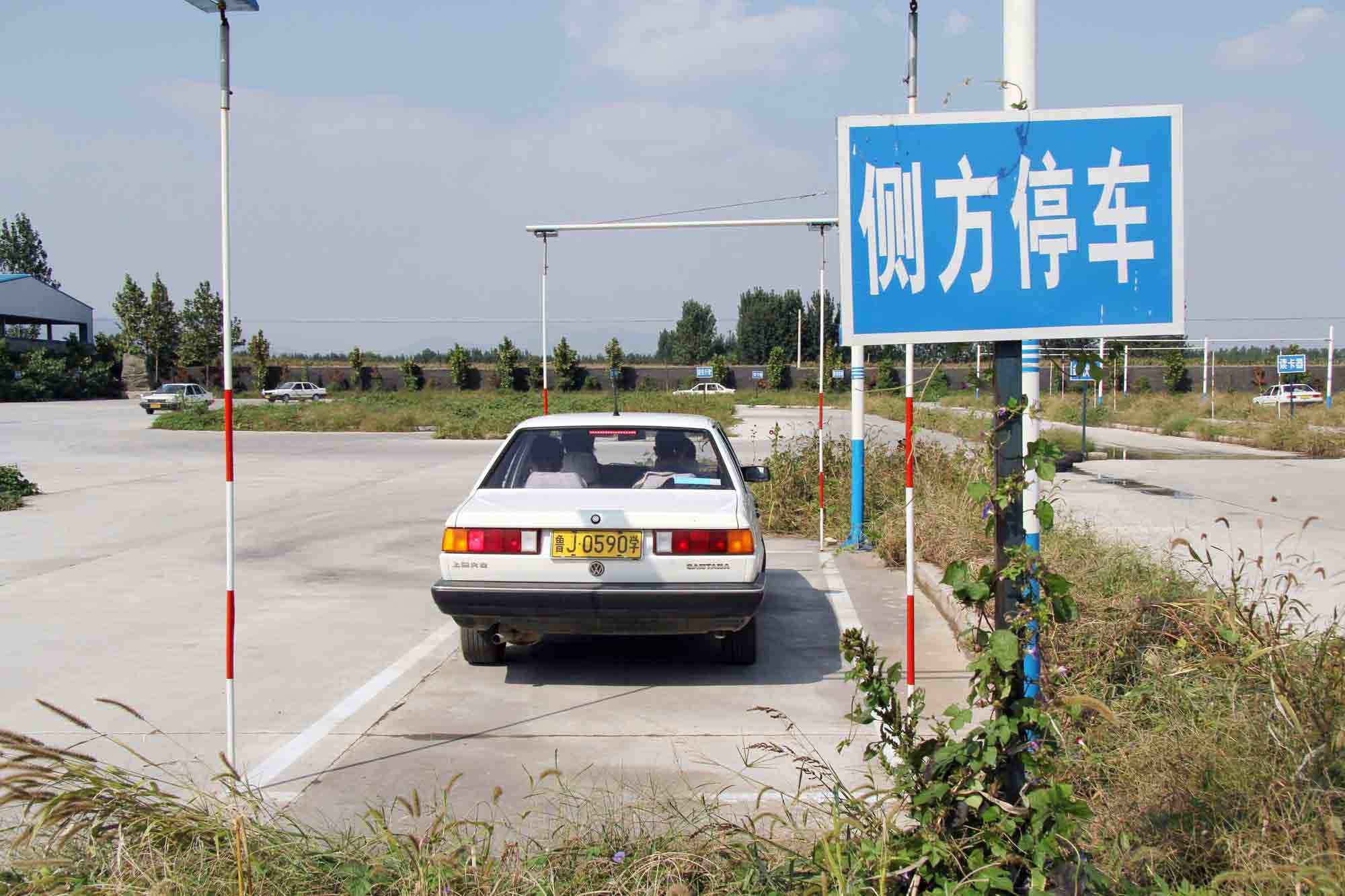 一次性学会科目二,一次性把数学说清楚