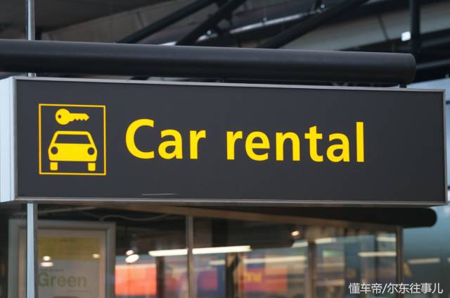 租车回家过年一般需要多少钱,过年租车划算还是买二手车划算