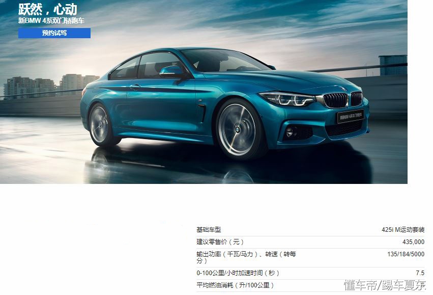 聊聊差价的本质,从国外买车到底划不划算