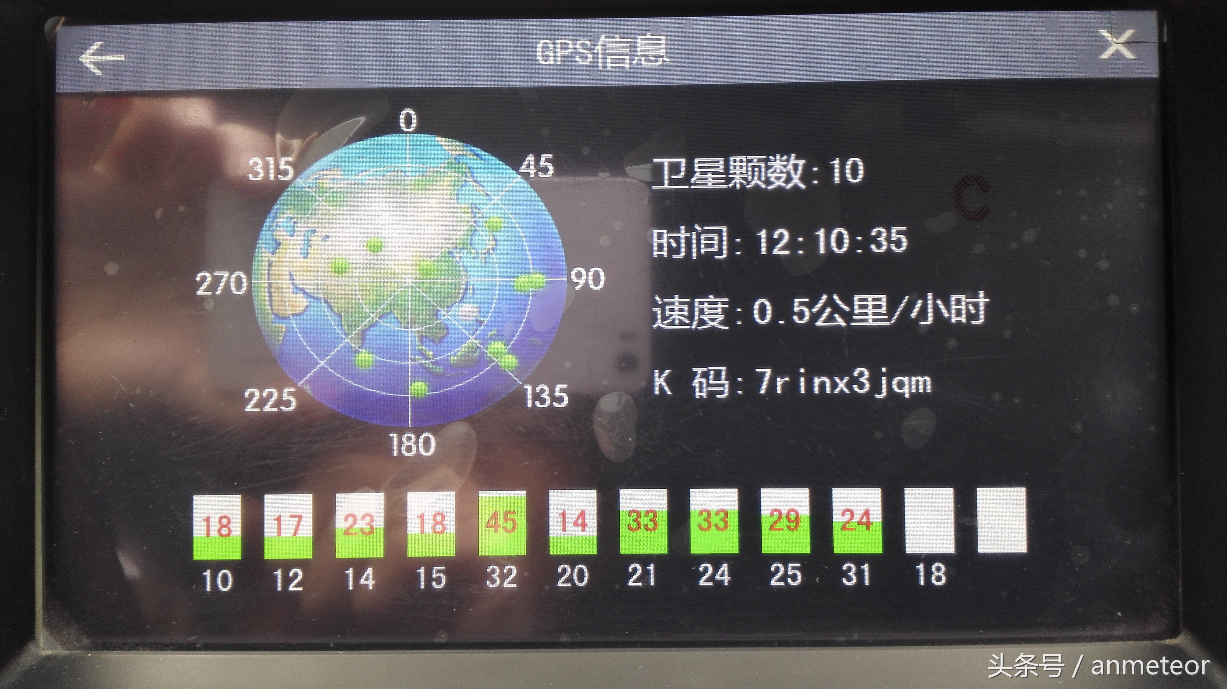 凯立德车载导航c-car版如何升级,车载凯立德导航参数怎么设置